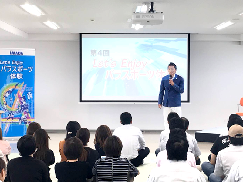 株式会社イマダ