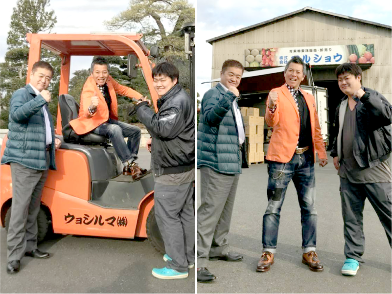 株式会社 マルショウ