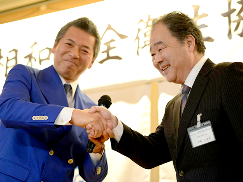 相互建設株式会社